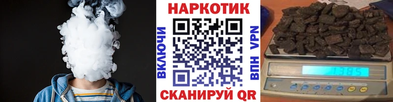 Гашиш Ардатов