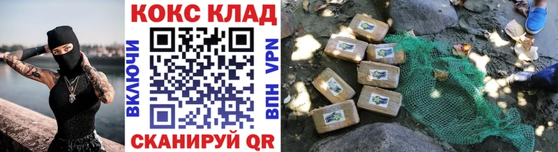 Купить закладку Alpha PVP  Меф мяу мяу  Амфетамин  Марихуана  КОКАИН  ГАШ  Ардатов