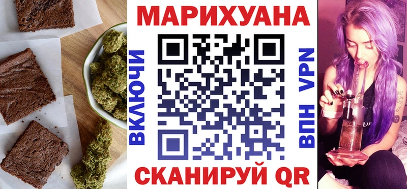 Еда ТГК конопля  Купить  Ардатов 