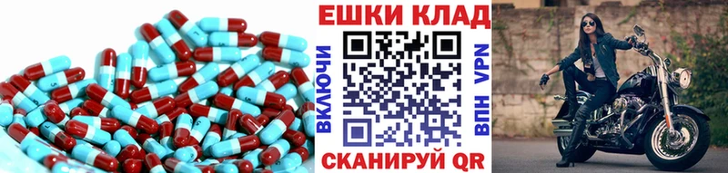 Купить  Ардатов  Экстази ешки 