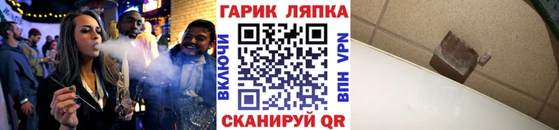 Купить закладки  Ардатов  ГАШИШ хэш 