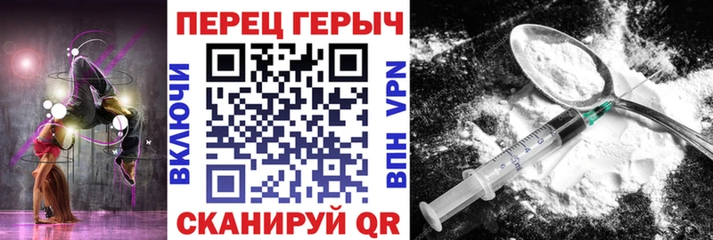 Героин белый  Купить  Ардатов 