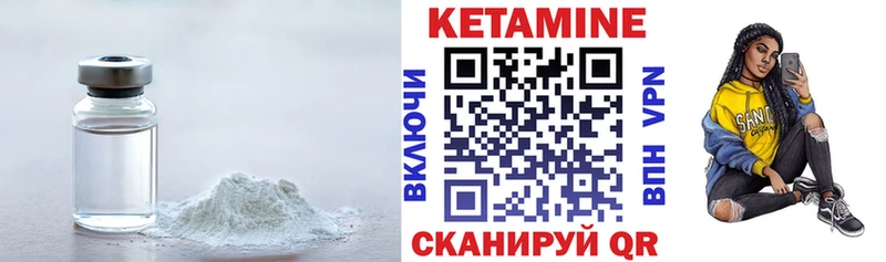 Купить где  Ардатов  Кетамин ketamine 