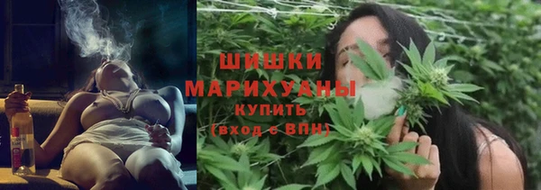 экстази Нефтекумск