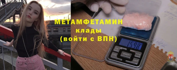 экстази Нефтекумск