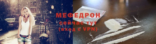 экстази Нефтекумск