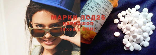 экстази Нефтекумск