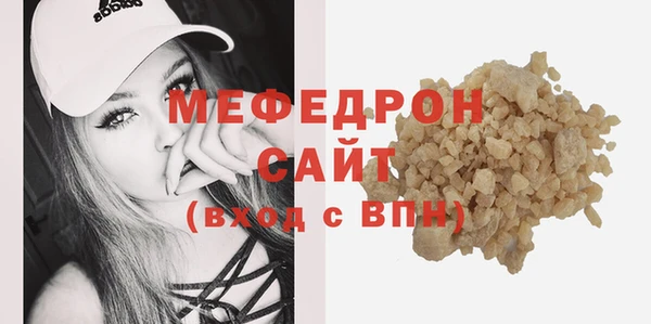 экстази Нефтекумск