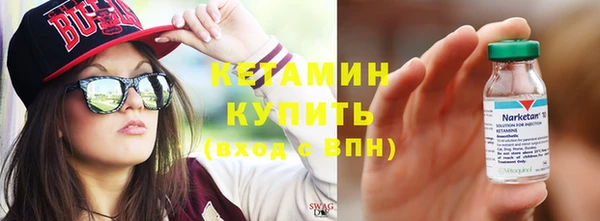 экстази Нефтекумск