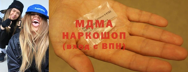 mdma Нея