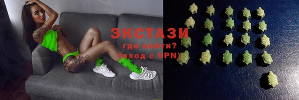 экстази Нефтекумск