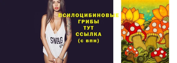 экстази Нефтекумск