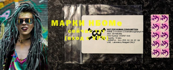 экстази Нефтекумск