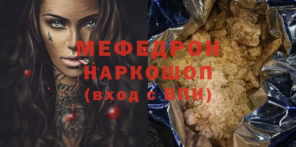 экстази Нефтекумск