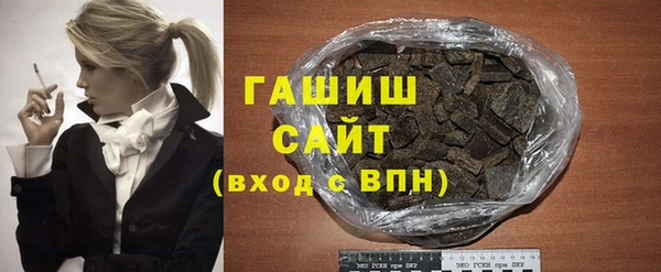экстази Нефтекумск