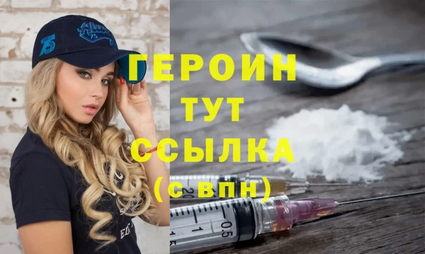 экстази Нефтекумск