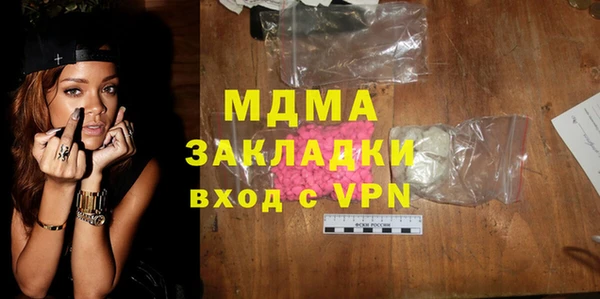 mdma Нея