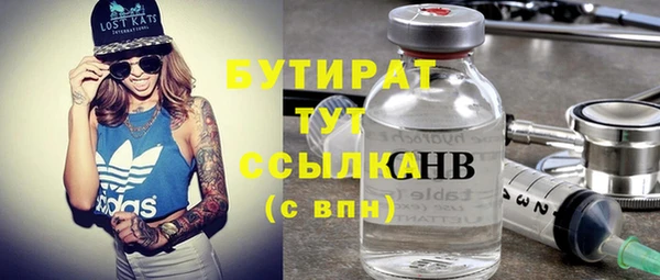 экстази Нефтекумск