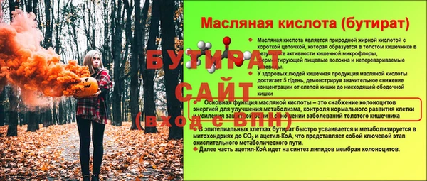 хмурый Нефтегорск