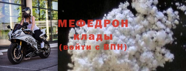 экстази Нефтекумск
