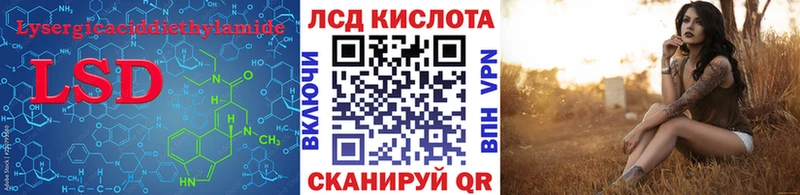 Лсд 25 экстази ecstasy  Купить  Ардатов 
