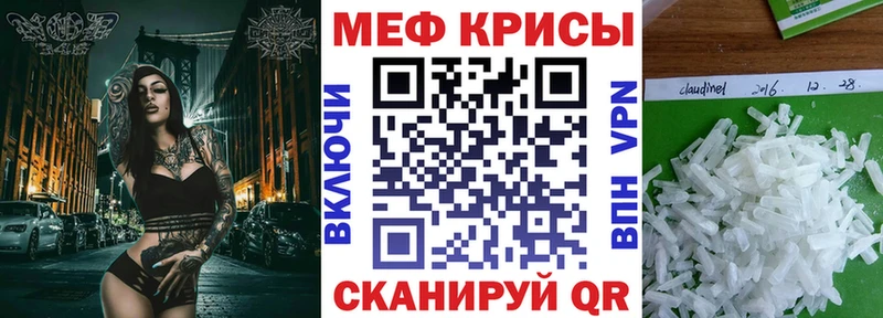 МЕФ мука  Купить где  Ардатов 