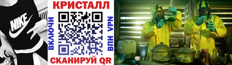 Метамфетамин витя  Купить  Ардатов 