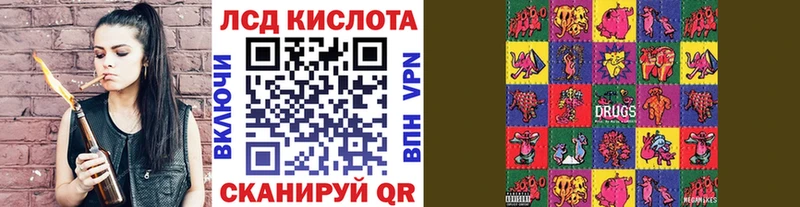 Купить закладки  Ардатов  Наркотические марки 1,5мг 