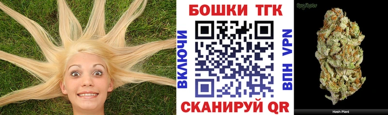 Каннабис семена  Купить  Ардатов 